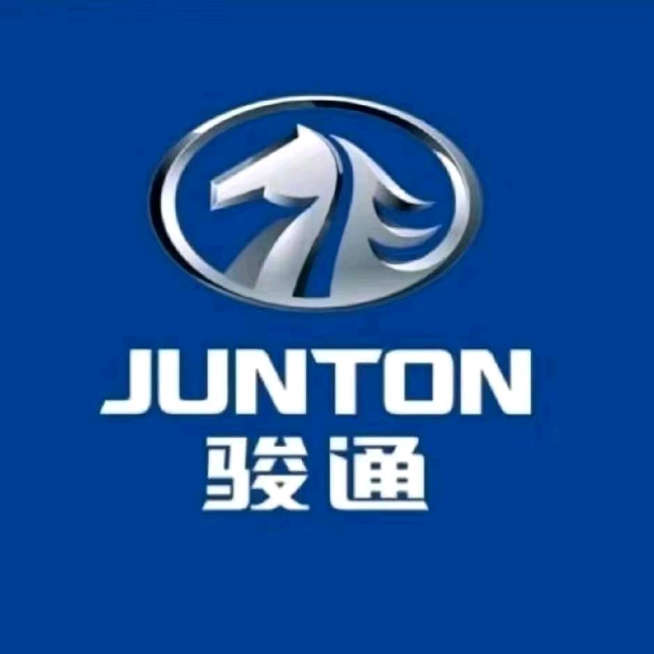 骏通专用车大客户部
