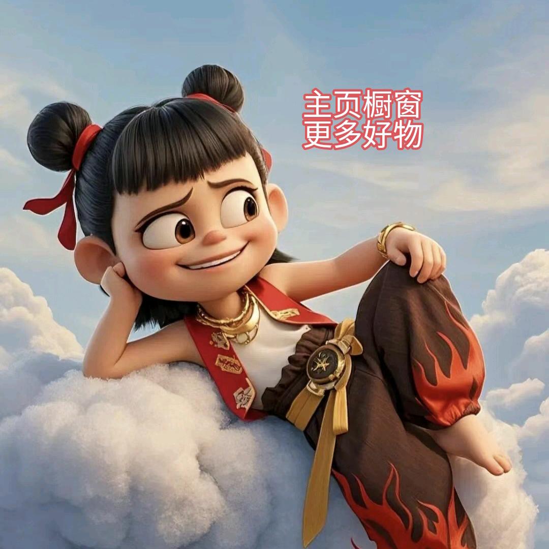 吒儿优选百货
