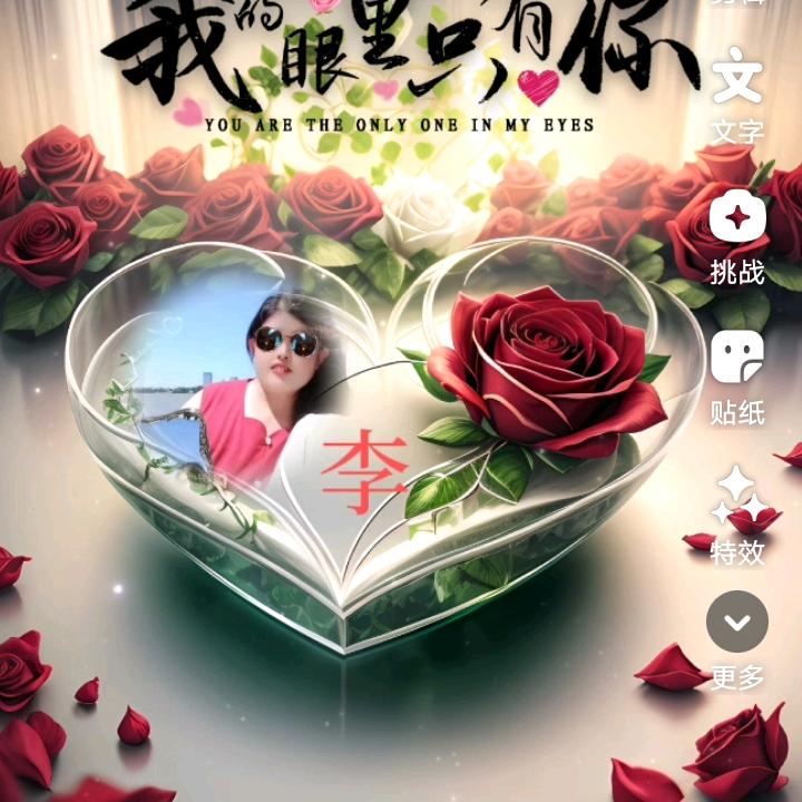 幸福快乐每一天