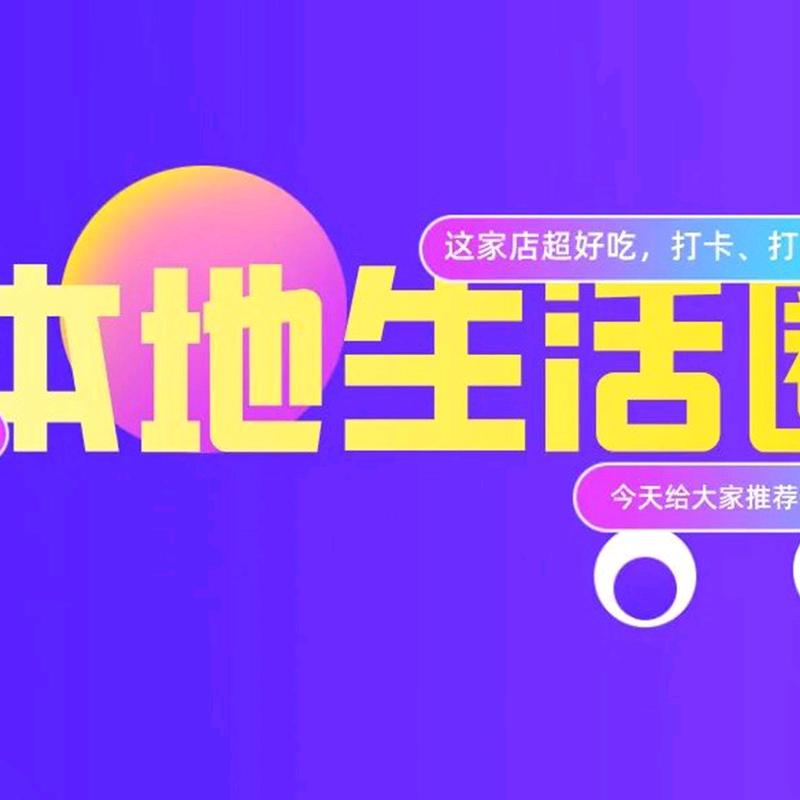 小周带你探店