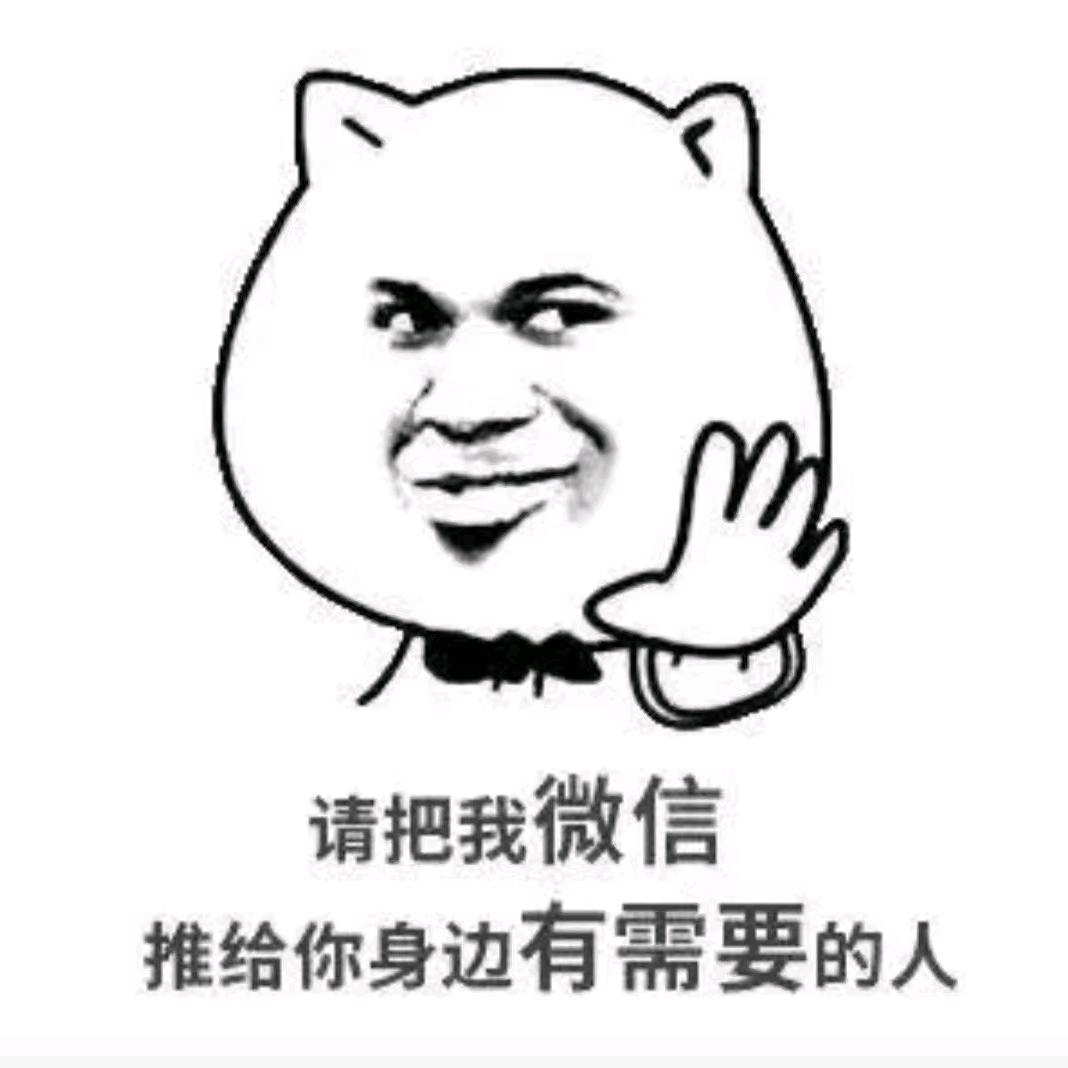 老表