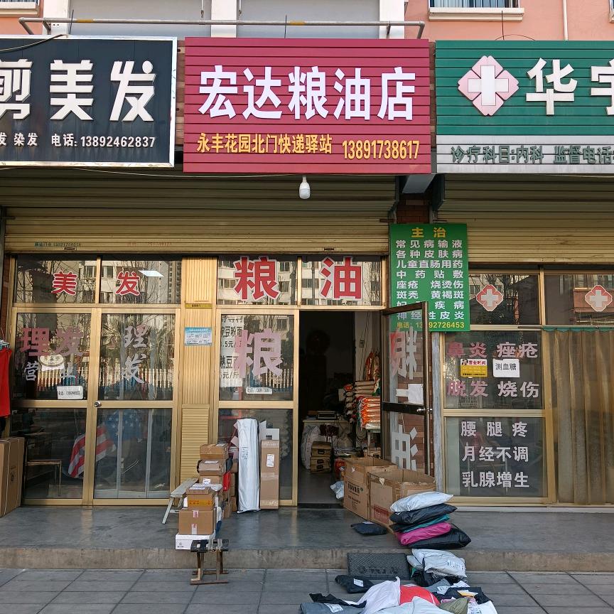 恋.