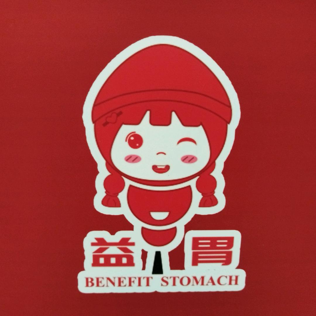 益胃老北京冰糖葫芦官方