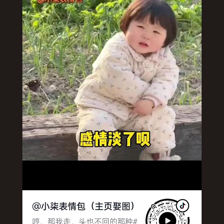 只能做了