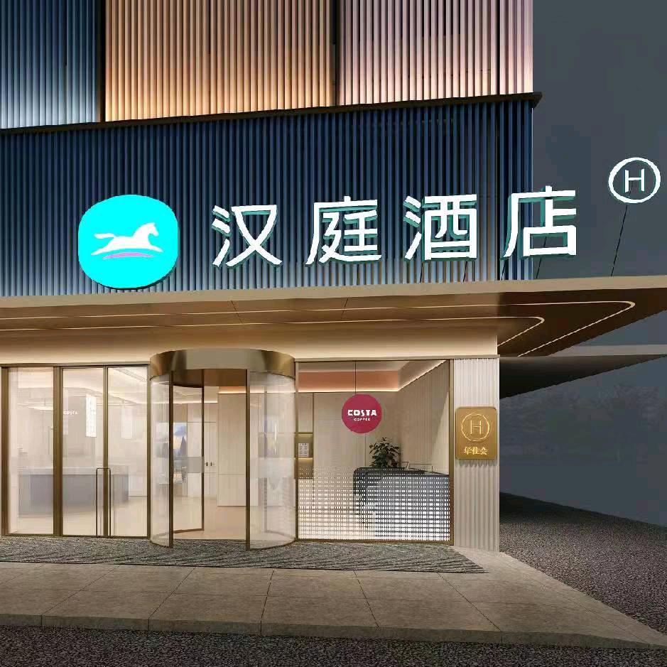 汉庭玉树格萨尔广场酒店。