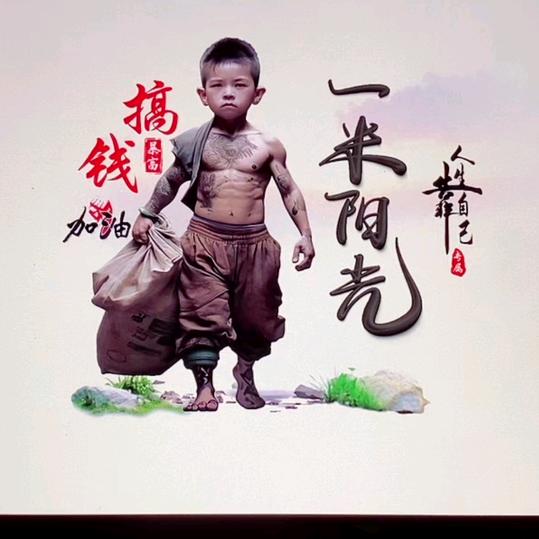 她说丶小趴菜