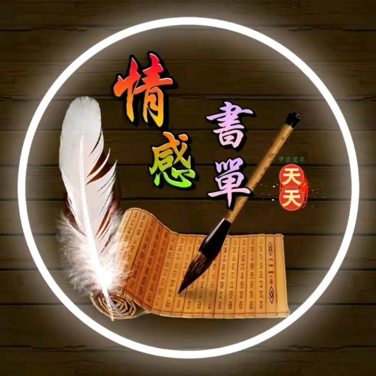 天天书单