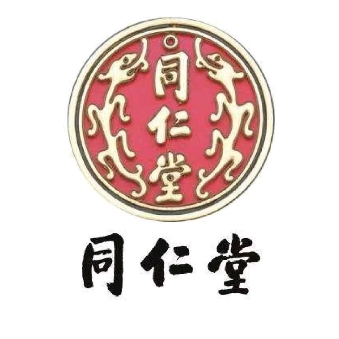 北京同仁养生滋补