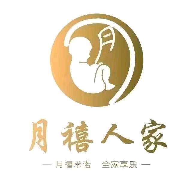 东乡月禧人家月子会所