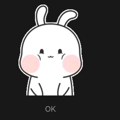 许吧