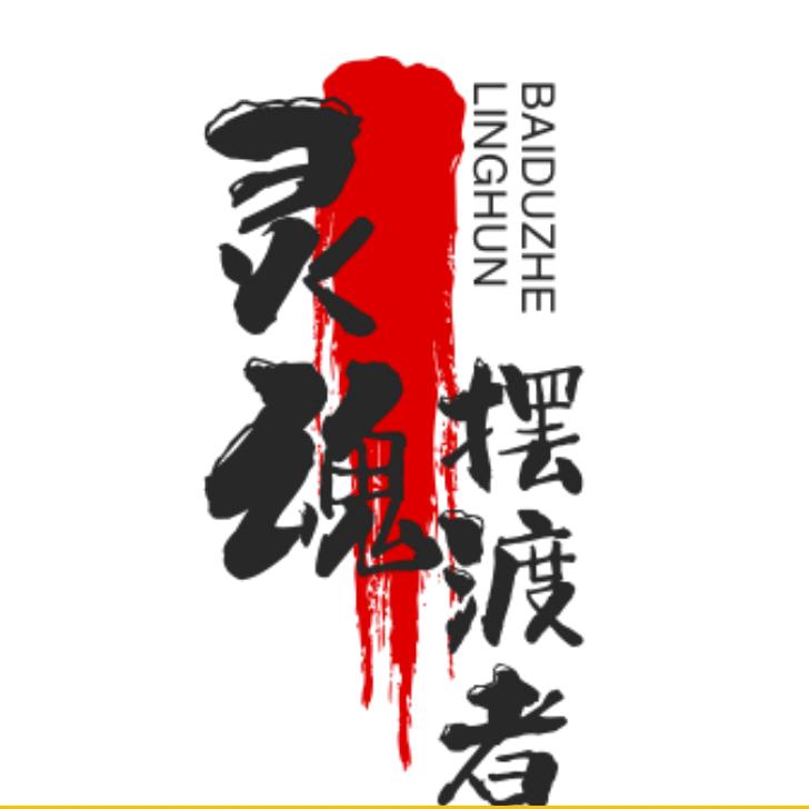 我在南方想北方