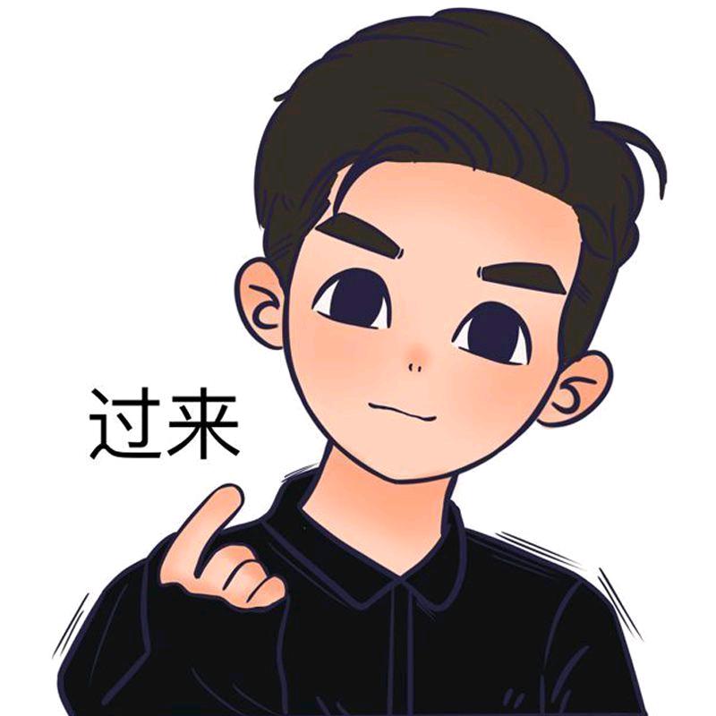 是不傻