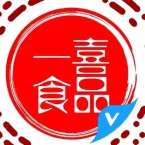 一喜零食