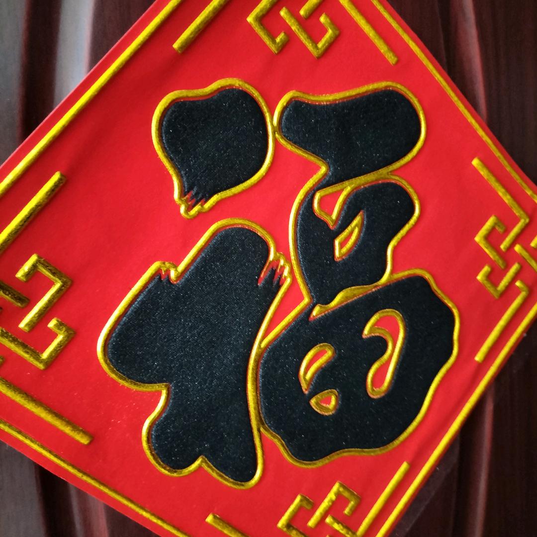 一玫
