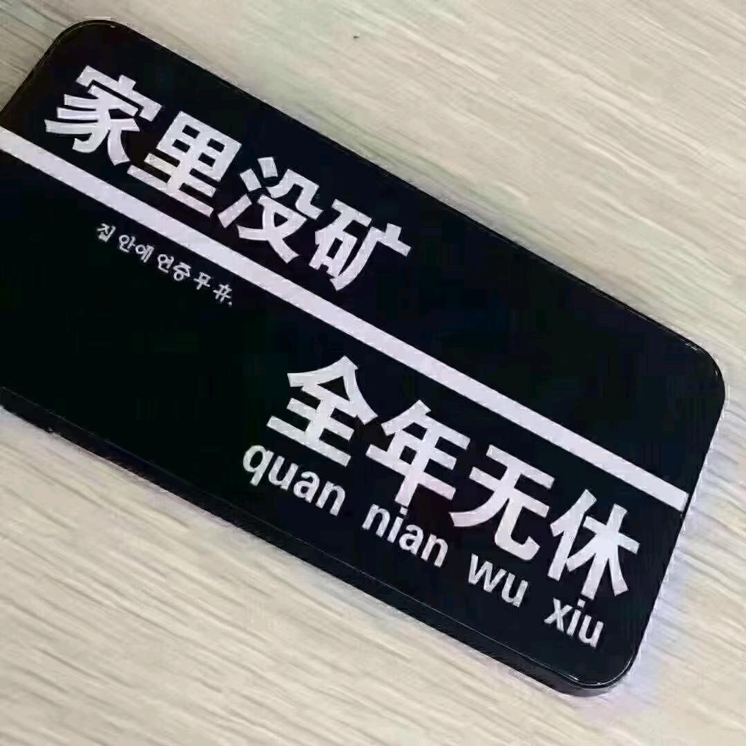 。。。