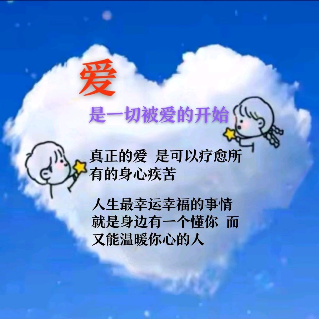 心仪•杰 温暖你心又能懂你内心深处的情感