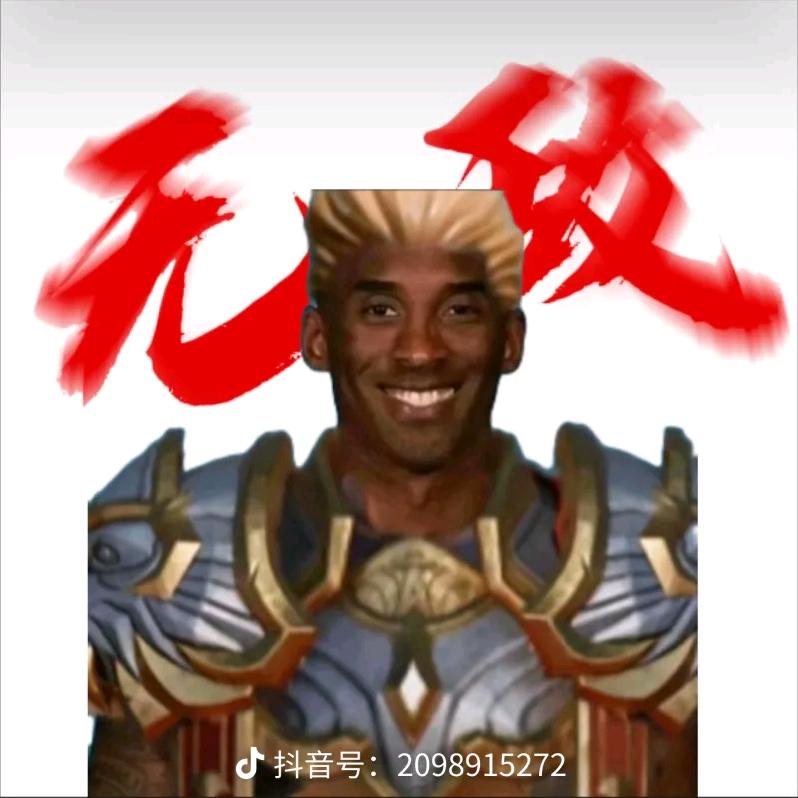 原坯