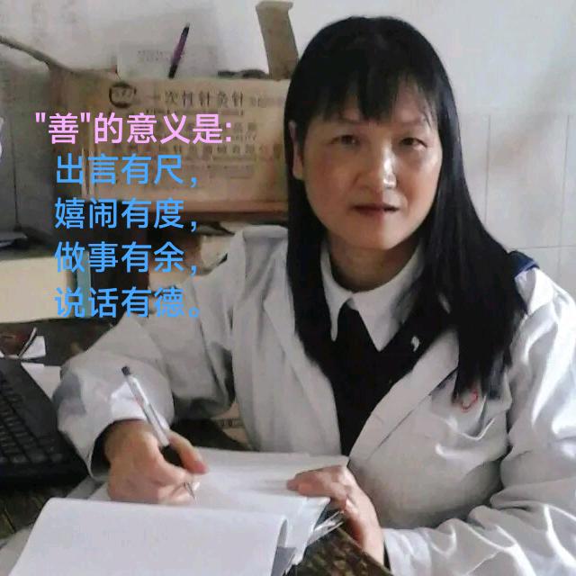 燕