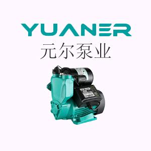 台州元尔优品店