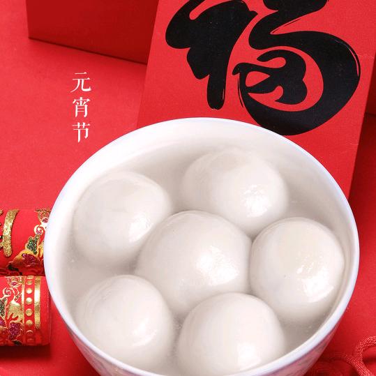 银心