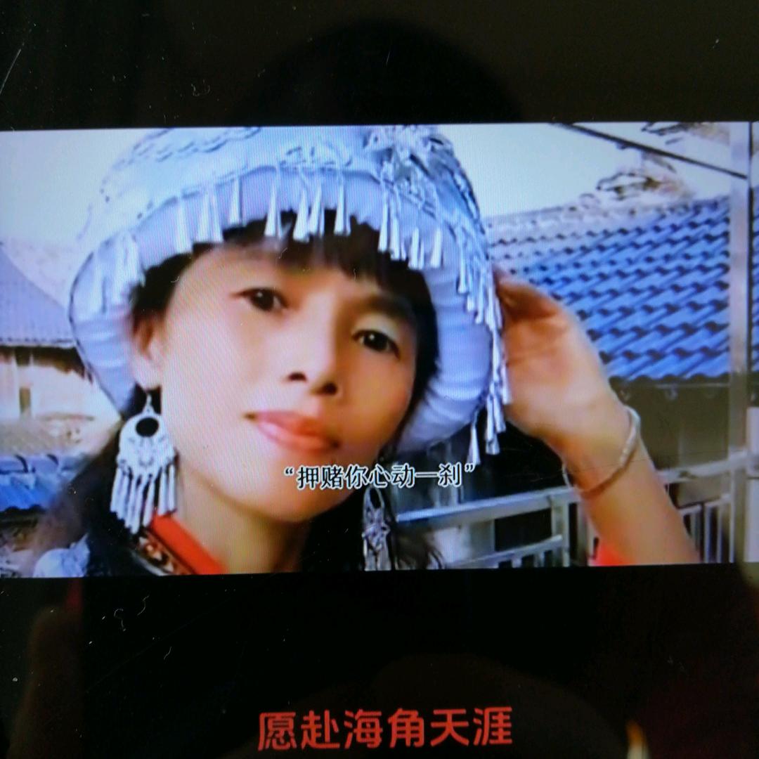高原妹子.侗族