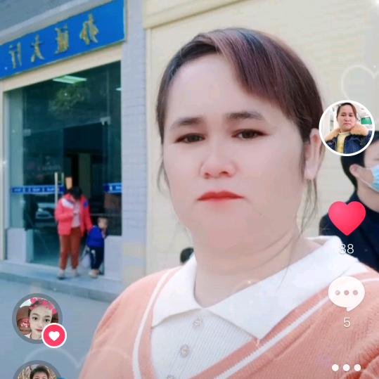 啊红