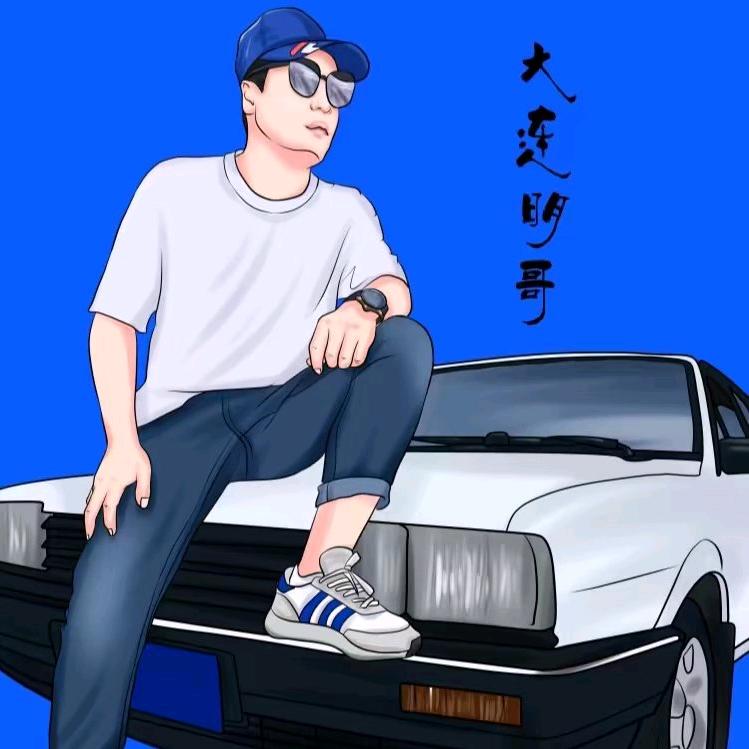 大连明哥严选汽车