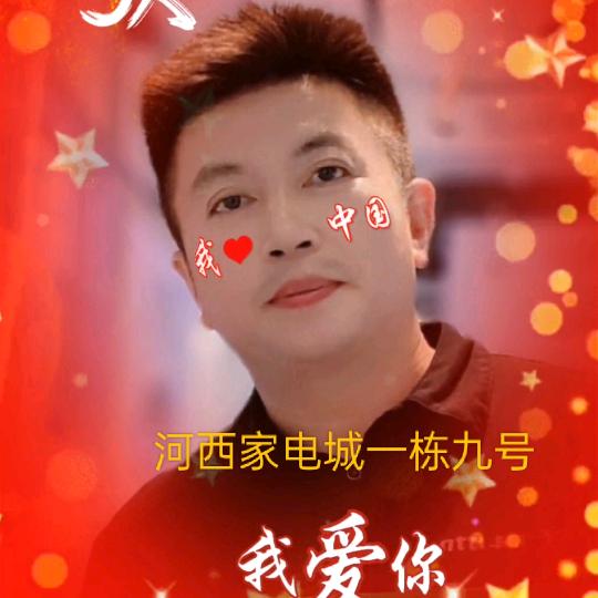 怀化华帝厨电-杨司军