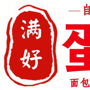满好蛋糕DIY