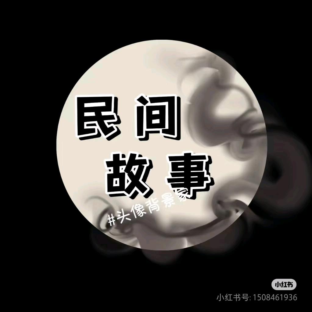 故事会