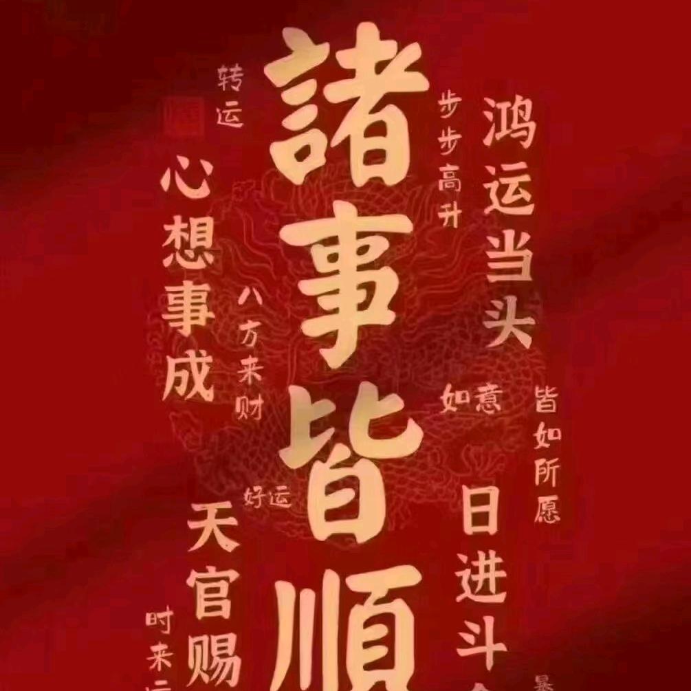 桃花是靓仔