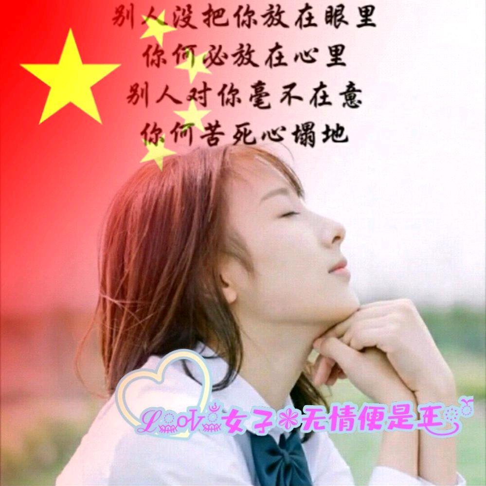 🌈ℒ࿆Ꭽ࿆ྂ女子❃无情便是王ꦿོ