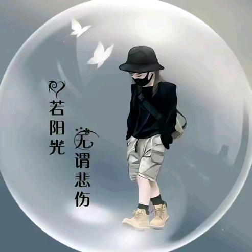 心如止境