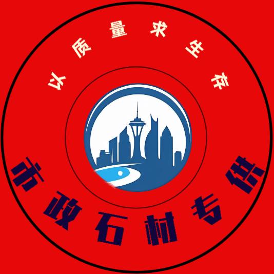 芝麻灰石材厂家