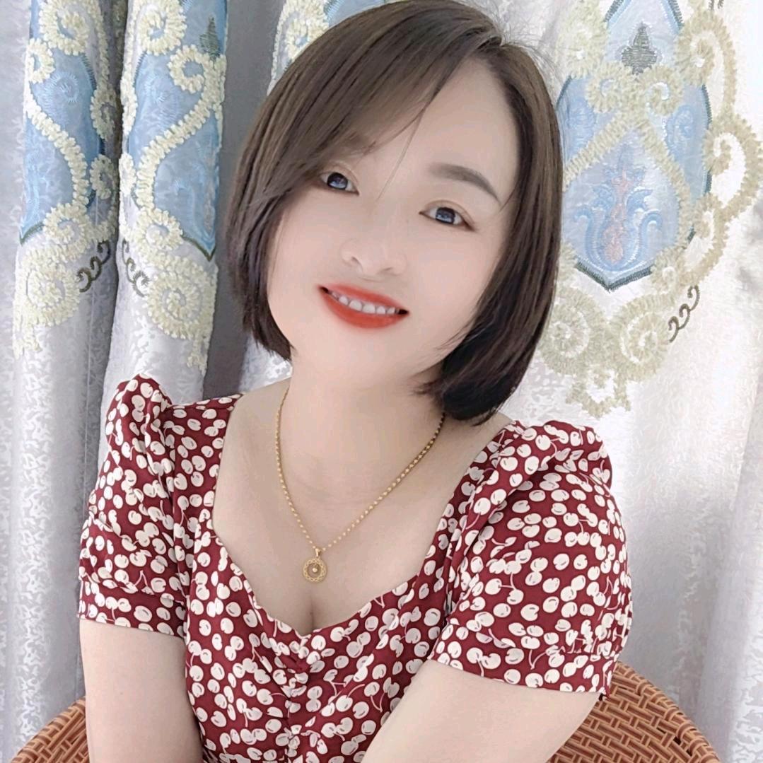 爱是你和我