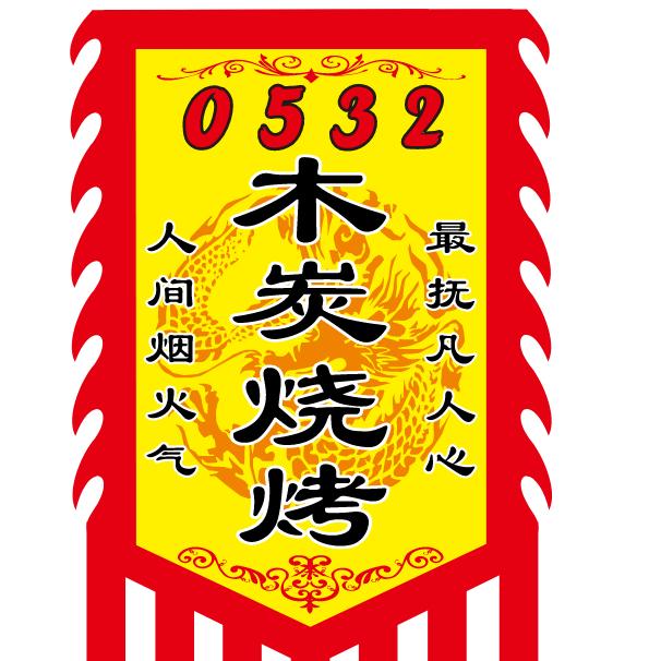 💑爱在～冬季❄️