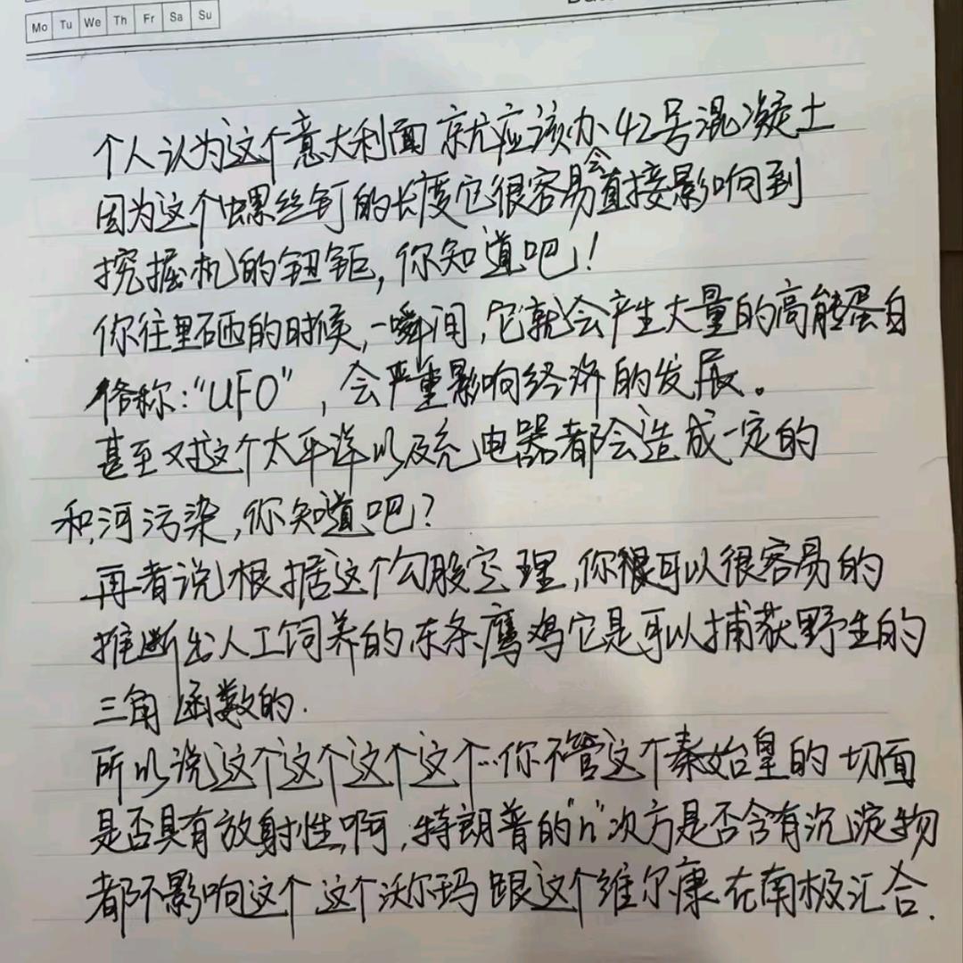 ✊格局正好