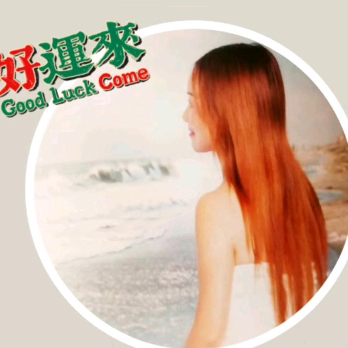 ღ᭄余生静好💋