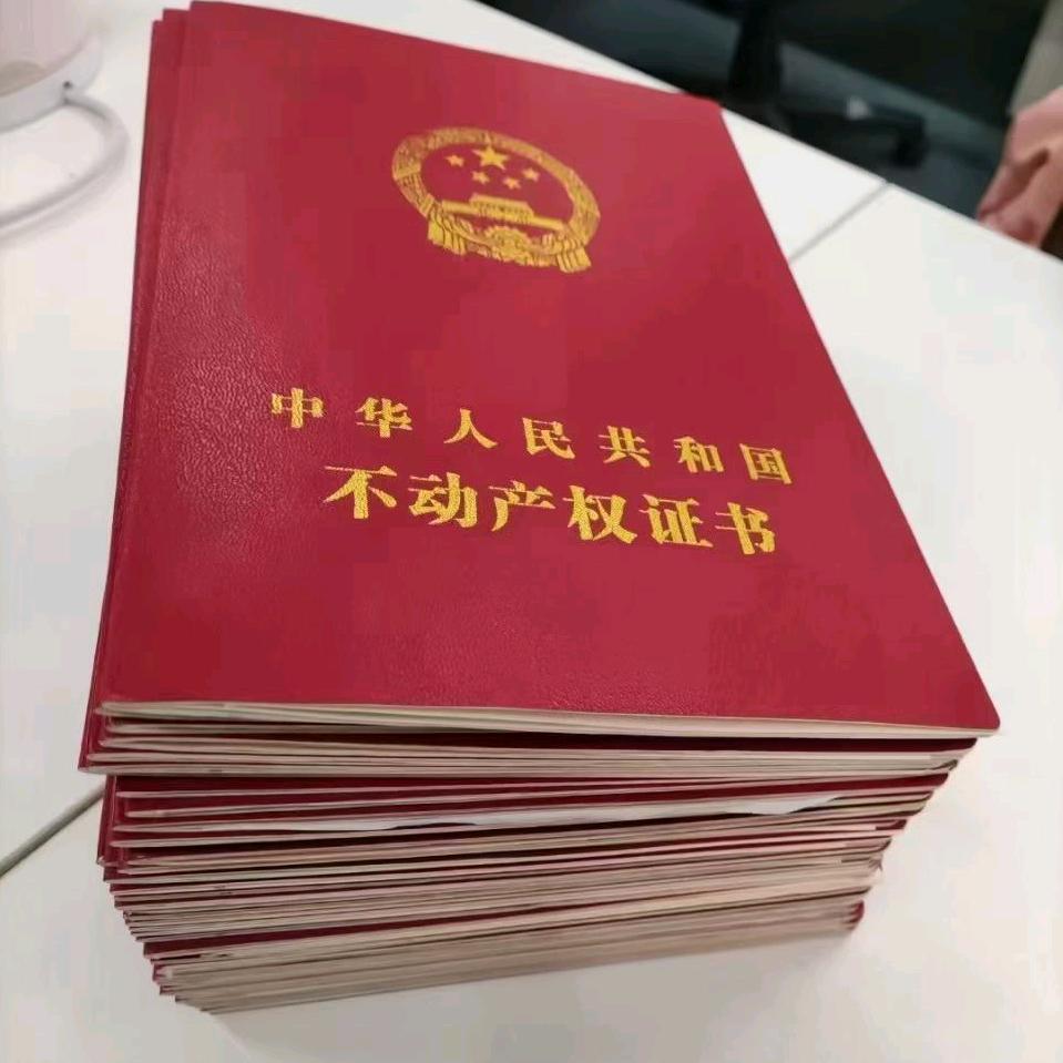 兖州房产王经理