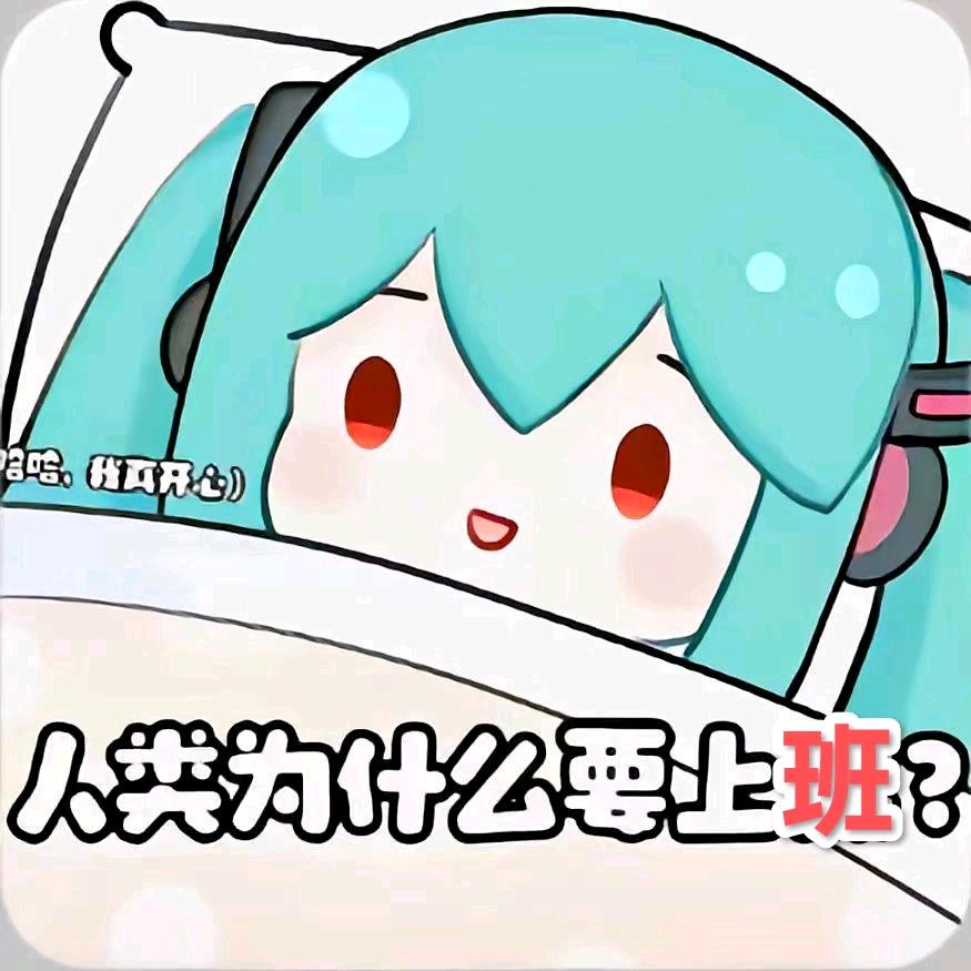 🌈可爱多啾咪