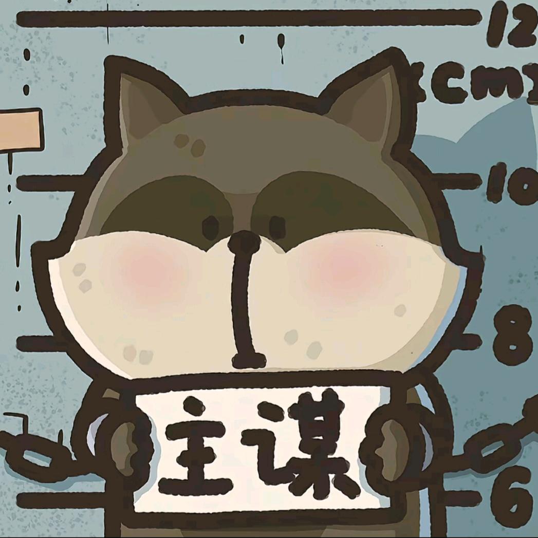 薄荷柠檬茶