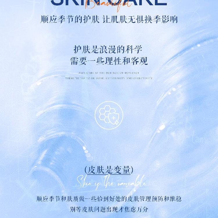 10年专注面部问题肌