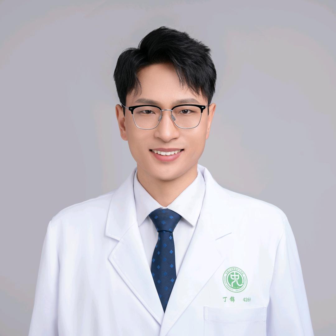妇科丁锦医生