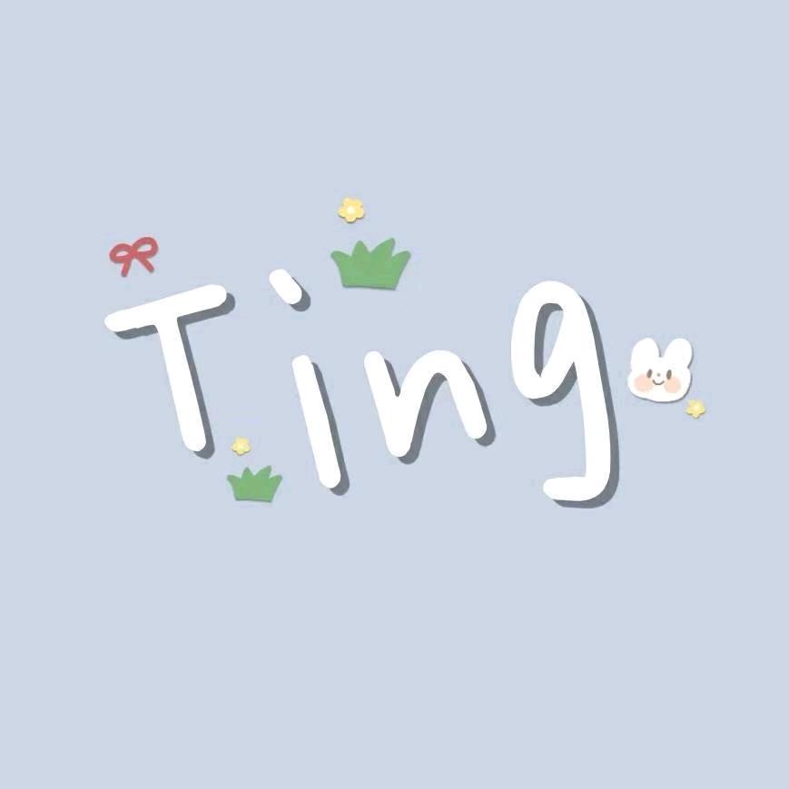 小婷老师呀