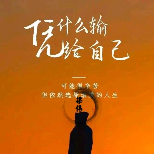 ᰔᩚ砥砺前行💪