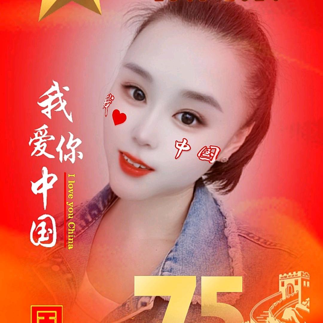 晶晶姑娘
