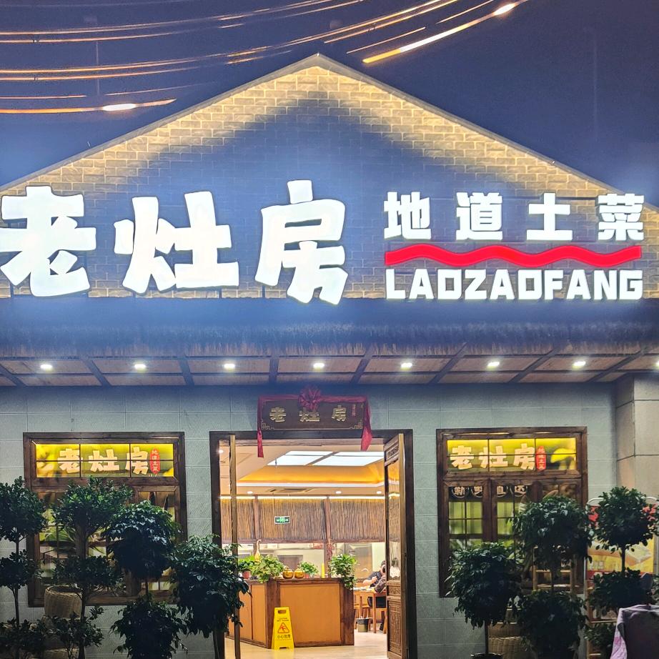 青椒不辣
