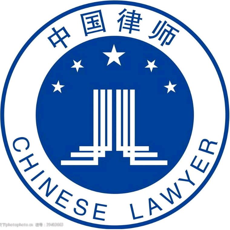 陈国华律师