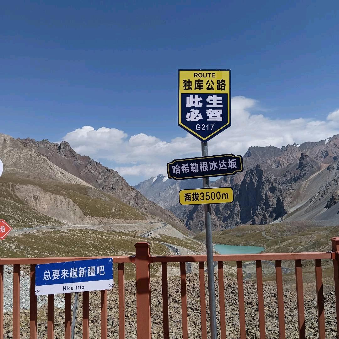 马陵山