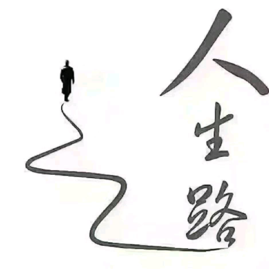 山海少年
